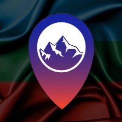 Канал Министерство туризма и курортов КЧР в мессенджере MAX — 111 подписчиков