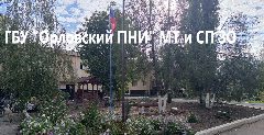 Канал ГБУ " Орловский ПНИ" МТ и СП ЗО в мессенджере MAX — 32 подписчика