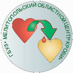 Канал Мелитопольский областной центр крови 🩸 в мессенджере MAX — 239 подписчиков