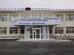 Канал ГБУ ОО ЗО "Орловская средняя общеобразовательная школа №62" Мелитопольского района в мессенджере MAX — 15 подписчиков