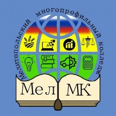 Канал Мелитопольский многопрофильный колледж в мессенджере MAX — 1 026 подписчиков