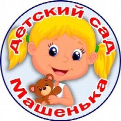 Канал ГБУ ДОО ЗО "Балковский детский сад "Машенька" Васильевского района в мессенджере MAX — 23 подписчика