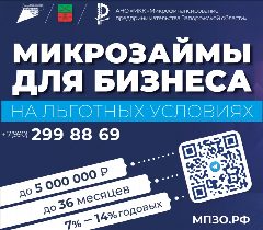 Канал АНО "МКК "Микрофинансирование предпринимательства Запорожской области" в мессенджере MAX — 34 подписчика