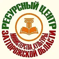 Канал ГКУ ЗО "РЦМКЗО" в мессенджере MAX — 18 подписчиков