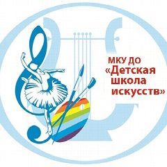 Канал МКУ ДО "Детская школа искусств" Куйбышевского МО ЗО в мессенджере MAX — 34 подписчика