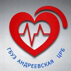 Канал ГБУЗ Андреевская ЦРБ в мессенджере MAX — 105 подписчиков