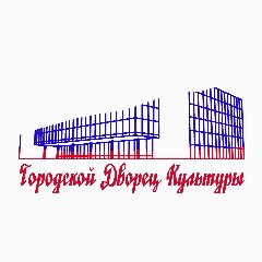 Канал МКУ "ГДК" в мессенджере MAX — 49 подписчиков