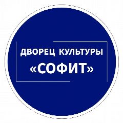Канал МКУ ДК "Софит" в мессенджере MAX — 34 подписчика