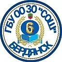 Канал ГБУ ОО ЗО «СОШ № 6» г. Бердянск, Запорожская область. в мессенджере MAX — 40 подписчиков