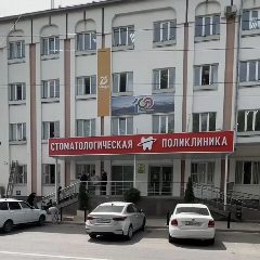 Канал РГБЛПУ "Республиканская стоматологическая поликлиника" в мессенджере MAX — 167 подписчиков