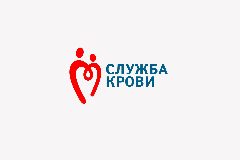 Канал РГБУЗ "СТАНЦИЯ ПЕРЕЛИВАНИЯ КРОВИ" в мессенджере MAX — 23 подписчика