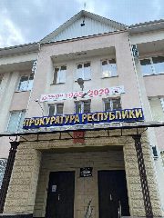Канал Прокуратура Карачаево-Черкесской Республики в мессенджере MAX — 241 подписчик
