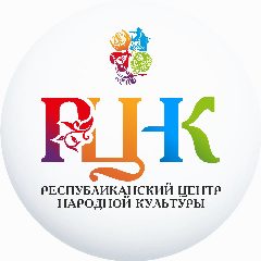 Канал РГБУ КЧ "РЦНК" в мессенджере MAX — 137 подписчиков