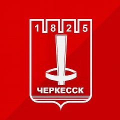 Канал Городская Дума Черкесск в мессенджере MAX — 84 подписчика