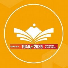 Канал МБОУ "СОШ аула Хурзук имени Османа Касаева" в мессенджере MAX — 195 подписчиков