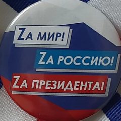 Канал Антикор Республики Крым в мессенджере MAX — 27 подписчиков