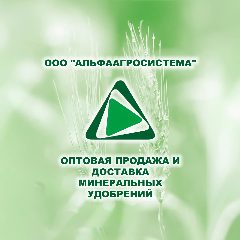 Канал ООО "АЛЬФААГРОСИСТЕМА" в мессенджере MAX — 103 подписчика