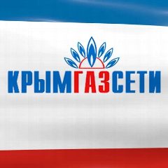 Канал ГУП РК «Крымгазсети» в мессенджере MAX — 3 474 подписчика