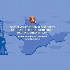 Канал Государственный комитет конкурентной политики Республики Крым в мессенджере MAX — 52 подписчика