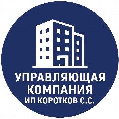 Канал Управляющая организация ИП Коротков С.С. в мессенджере MAX — 13 подписчиков