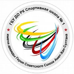 Канал Государственное бюджетное учреждение дополнительного образования Республики Крым "Спортивная школа № 1 имени дважды Героя Советского Союза Амет-хан Султана" в мессенджере MAX — 24 подписчика