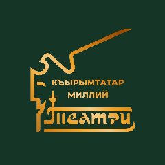 Канал Крымскотатарский театр в мессенджере MAX — 118 подписчиков