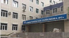 Канал ГБУЗ РК Симферопольская поликлиника №2 в мессенджере MAX — 104 подписчика