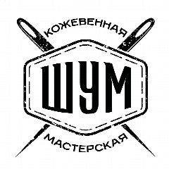 Канал Кожевенная мастерская «ШУМ» в мессенджере MAX — 52 подписчика