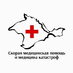 Канал Скорая помощь Республики Крым в мессенджере MAX — 147 подписчиков