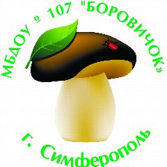 Канал МБДОУ № 107 "Боровичок" г.Симферополь в мессенджере MAX — 49 подписчиков