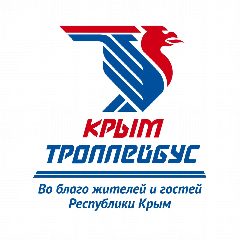 Канал ГУП РК «Крымтроллейбус» в мессенджере MAX — 1 323 подписчика