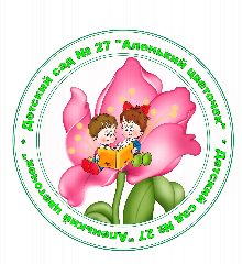Канал МБДОУ №27 "Аленький цветочек" г. Симферополя в мессенджере MAX — 116 подписчиков