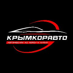 Канал КРЫМ КОР АВТО в мессенджере MAX — 2 104 подписчика
