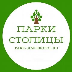Канал "Парки столицы" (г.Симферополь) в мессенджере MAX — 306 подписчиков