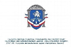 Канал ГКУ РК Служба автомобильных дорог Республики Крым в мессенджере MAX — 105 подписчиков