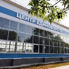 Канал ГБУ ДО РК "СШ № 3 им. Н. Т. Гостева" в мессенджере MAX — 173 подписчика