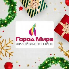 Канал УК | Город Мира в мессенджере MAX — 452 подписчика