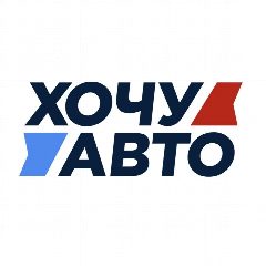 Канал ХОЧУ АВТО |  АРЕНДА АВТО С ВЫКУПОМ В КРЫМУ | ЛИЗИНГ в мессенджере MAX — 287 подписчиков