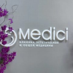 Канал КЛИНИКА МЕДИЧИ в мессенджере MAX — 72 подписчика