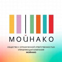 Канал УК "МОЙНАКО" в мессенджере MAX — 350 подписчиков