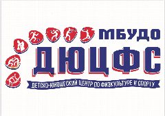 Канал МБУДО "ДЮЦФС" в мессенджере MAX — 10 подписчиков