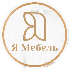 Канал Я Мебель в мессенджере MAX — 29 подписчиков