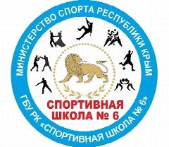 Канал ГБУ ДО РК СШ № 6 Ялта в мессенджере MAX — 31 подписчик