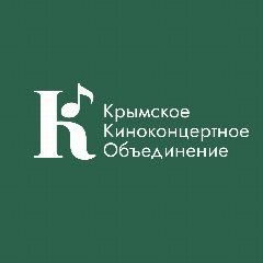 Канал Крымское киноконцертное объединение в мессенджере MAX — 198 подписчиков