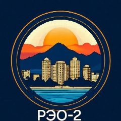 Канал ООО РЭО-2 г.Ялта в мессенджере MAX — 97 подписчиков