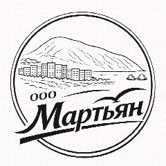 Канал ООО "Мартьян" в мессенджере MAX — 133 подписчика