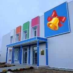 Канал Детский сад "Звоночек" МБОУ "Лобановская школа-детский сад" в мессенджере MAX — 133 подписчика