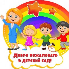 Канал Структурное подразделение МБОУ "Масловская школа -детский сад" Комсомольский детский сад "Солнышко" в мессенджере MAX — 34 подписчика