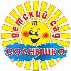 Канал МБДОУ "Детский сад №3 "Солнышко" в мессенджере MAX — 141 подписчик