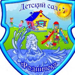 Канал МБДОУ Желябовский детский сад "Родничок" в мессенджере MAX — 25 подписчиков